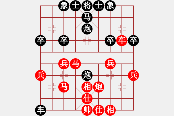 象棋棋譜圖片：周靜祺黑負(fù) - 步數(shù)：40 