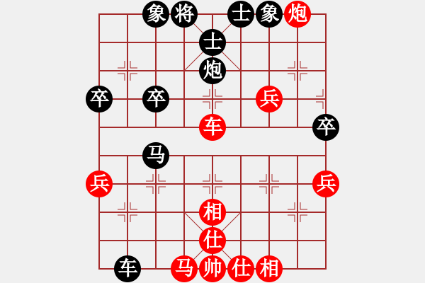 象棋棋譜圖片：周靜祺黑負(fù) - 步數(shù)：70 