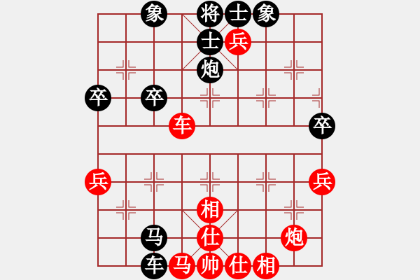 象棋棋譜圖片：周靜祺黑負(fù) - 步數(shù)：80 