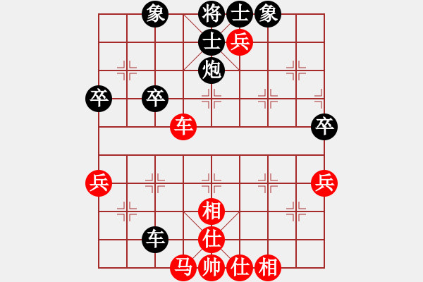 象棋棋譜圖片：周靜祺黑負(fù) - 步數(shù)：82 