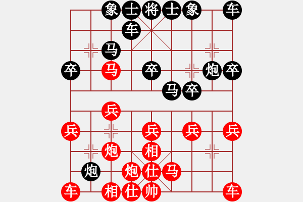 象棋棋譜圖片：口合(7段)-勝-劍仙花木蘭(8段) - 步數(shù)：20 