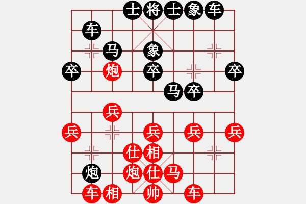 象棋棋譜圖片：口合(7段)-勝-劍仙花木蘭(8段) - 步數(shù)：30 