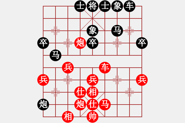 象棋棋譜圖片：口合(7段)-勝-劍仙花木蘭(8段) - 步數(shù)：40 