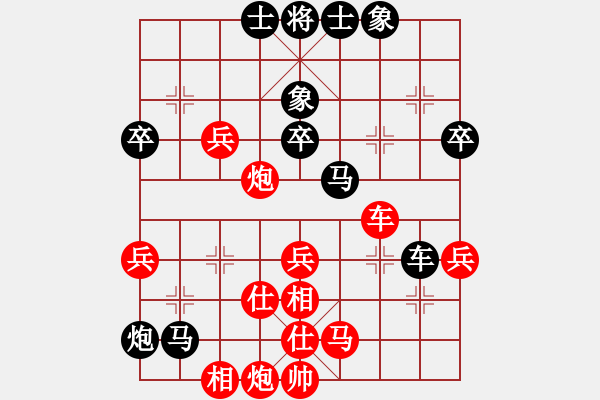 象棋棋譜圖片：口合(7段)-勝-劍仙花木蘭(8段) - 步數(shù)：50 