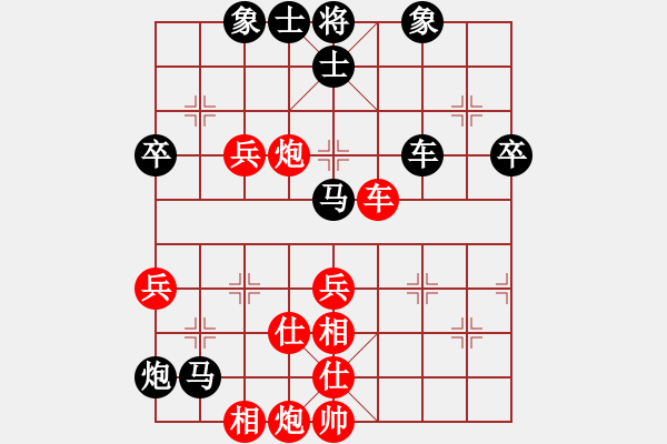 象棋棋譜圖片：口合(7段)-勝-劍仙花木蘭(8段) - 步數(shù)：70 