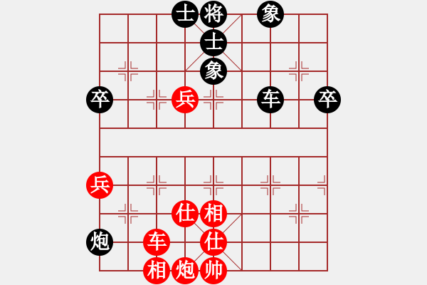 象棋棋譜圖片：口合(7段)-勝-劍仙花木蘭(8段) - 步數(shù)：79 