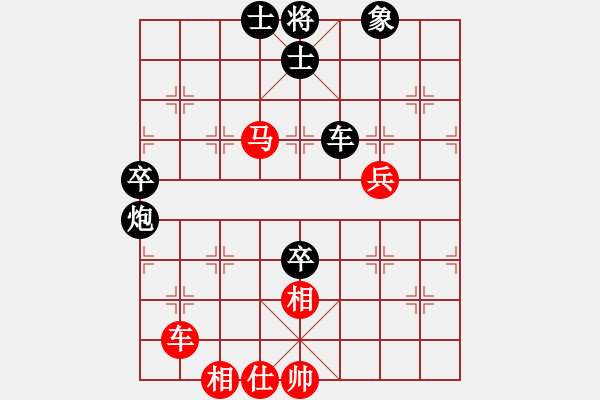 象棋棋谱图片：龙川月明(2段)-负-宇宙公主(5段) - 步数：110 