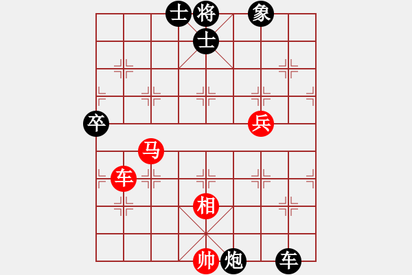 象棋棋谱图片：龙川月明(2段)-负-宇宙公主(5段) - 步数：120 