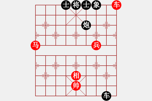 象棋棋谱图片：龙川月明(2段)-负-宇宙公主(5段) - 步数：130 
