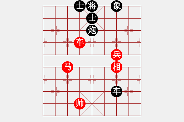 象棋棋谱图片：龙川月明(2段)-负-宇宙公主(5段) - 步数：140 