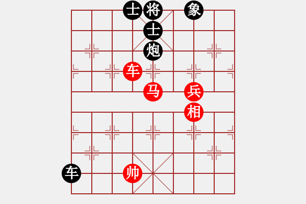象棋棋谱图片：龙川月明(2段)-负-宇宙公主(5段) - 步数：150 