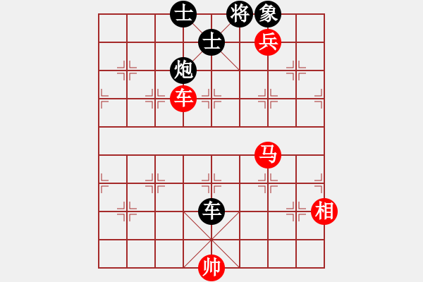 象棋棋谱图片：龙川月明(2段)-负-宇宙公主(5段) - 步数：176 