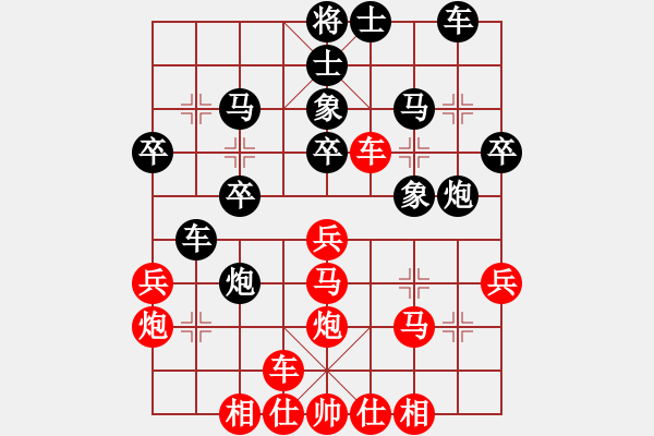 象棋棋谱图片：龙川月明(2段)-负-宇宙公主(5段) - 步数：30 