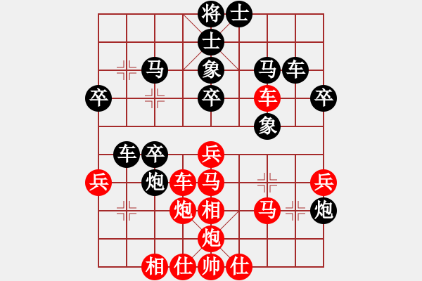 象棋棋谱图片：龙川月明(2段)-负-宇宙公主(5段) - 步数：40 