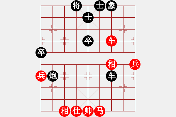 象棋棋谱图片：龙川月明(2段)-负-宇宙公主(5段) - 步数：80 