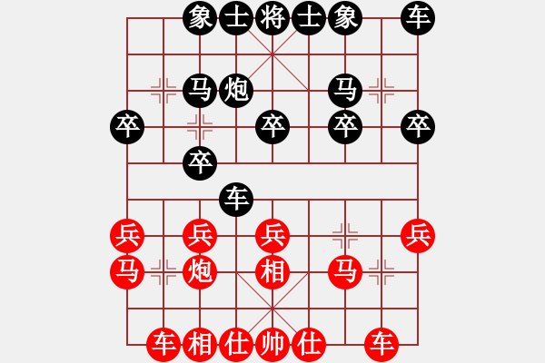 象棋棋譜圖片：蘇宏紅負(fù)葬心【中炮對(duì)列炮】 - 步數(shù)：20 