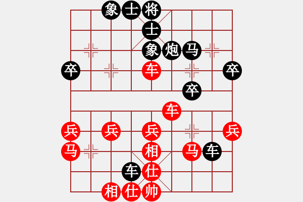 象棋棋譜圖片：蘇宏紅負(fù)葬心【中炮對(duì)列炮】 - 步數(shù)：40 