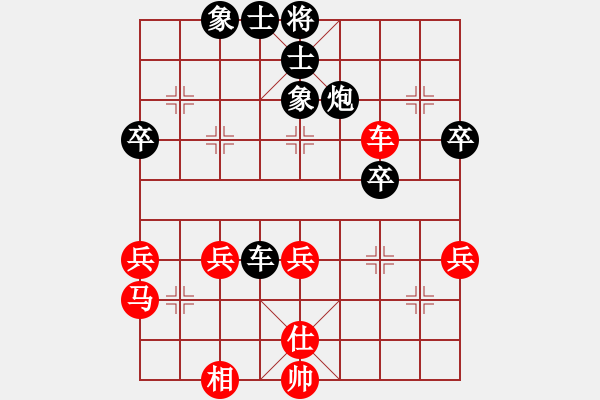 象棋棋譜圖片：蘇宏紅負(fù)葬心【中炮對(duì)列炮】 - 步數(shù)：50 