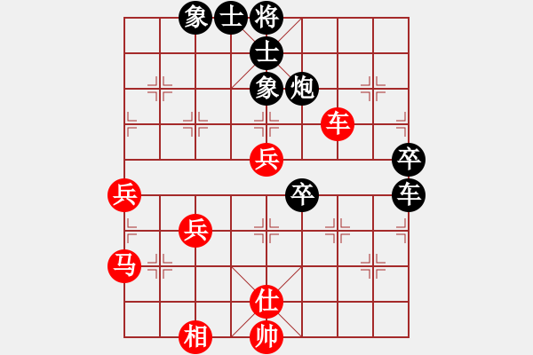 象棋棋譜圖片：蘇宏紅負(fù)葬心【中炮對(duì)列炮】 - 步數(shù)：60 