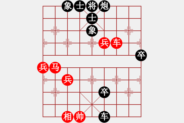 象棋棋譜圖片：蘇宏紅負(fù)葬心【中炮對(duì)列炮】 - 步數(shù)：70 