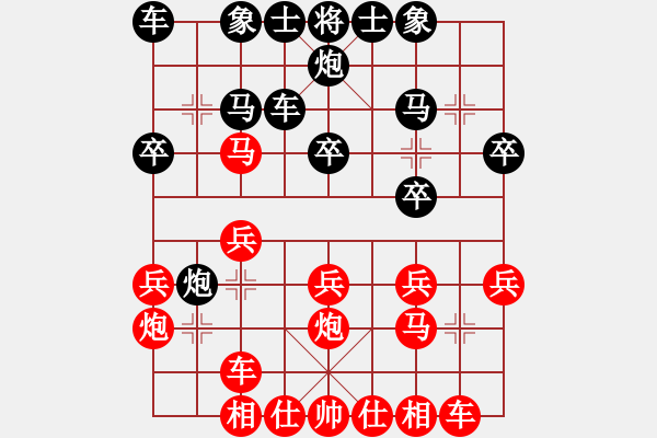 象棋棋谱图片：左将军(7段)-胜-全拿下(5段) - 步数：20 