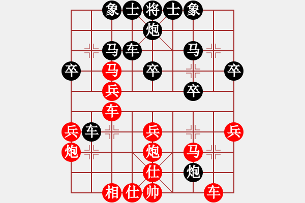 象棋棋谱图片：左将军(7段)-胜-全拿下(5段) - 步数：30 