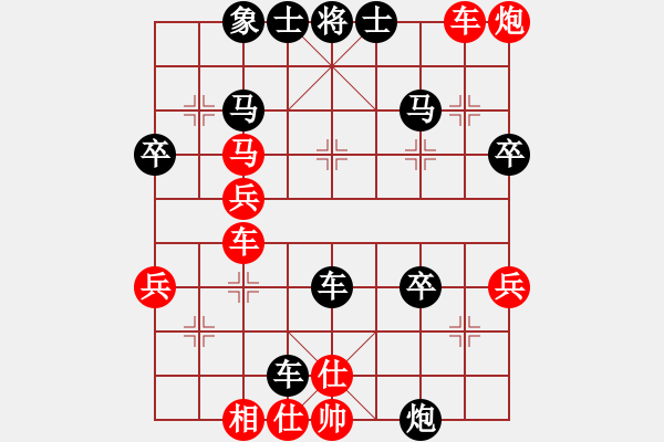 象棋棋谱图片：左将军(7段)-胜-全拿下(5段) - 步数：50 