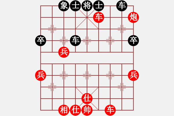 象棋棋谱图片：左将军(7段)-胜-全拿下(5段) - 步数：70 