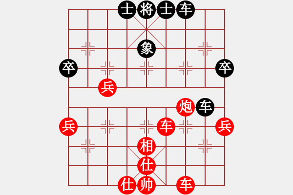 象棋棋谱图片：左将军(7段)-胜-全拿下(5段) - 步数：80 
