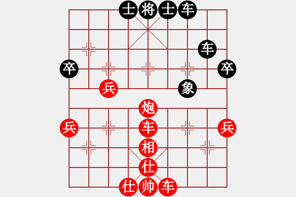象棋棋谱图片：左将军(7段)-胜-全拿下(5段) - 步数：85 