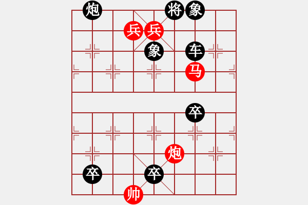 象棋棋譜圖片：馬炮爭(zhēng)先 - 步數(shù)：10 