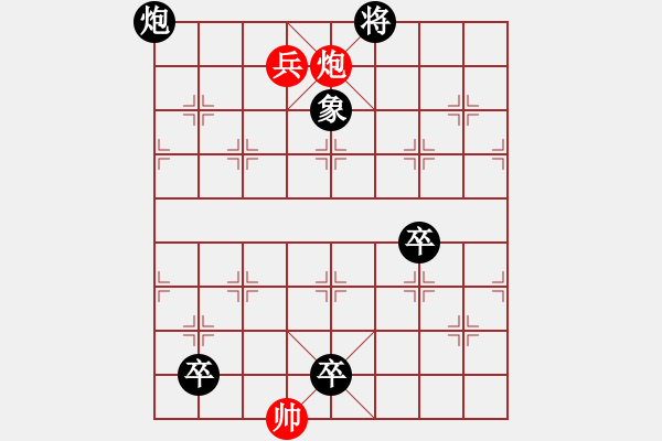 象棋棋譜圖片：馬炮爭(zhēng)先 - 步數(shù)：20 