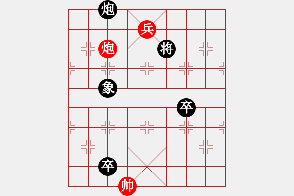 象棋棋譜圖片：馬炮爭(zhēng)先 - 步數(shù)：30 