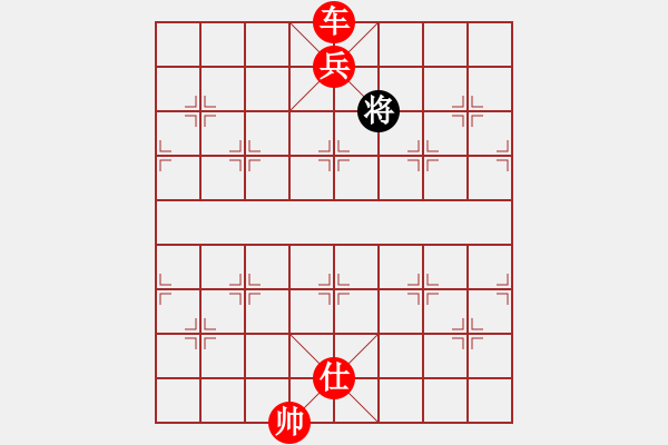 象棋棋譜圖片：車兵推磨 - 步數(shù)：10 