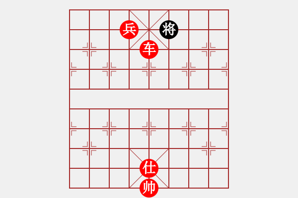 象棋棋譜圖片：車兵推磨 - 步數(shù)：20 