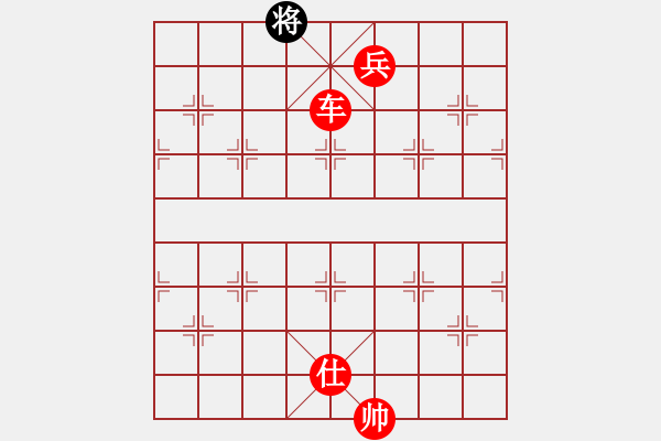 象棋棋譜圖片：車兵推磨 - 步數(shù)：30 