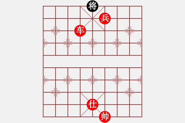 象棋棋譜圖片：車兵推磨 - 步數(shù)：32 