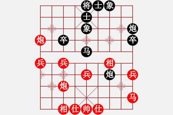 象棋棋譜圖片：聶鐵文 先和 才溢 - 步數(shù)：40 