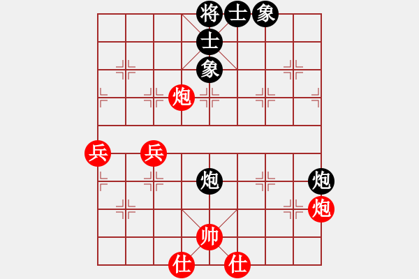 象棋棋譜圖片：聶鐵文 先和 才溢 - 步數(shù)：60 