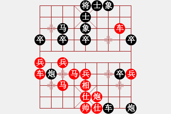 象棋棋譜圖片：圣斗士牡羊(5r)-勝-無(wú)敵戰(zhàn)車(chē)仁(5r) - 步數(shù)：40 