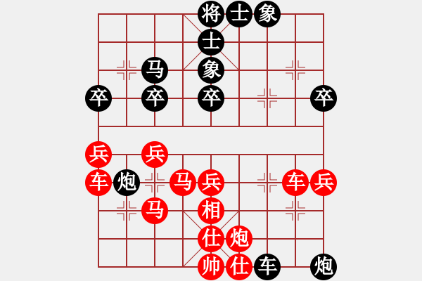 象棋棋譜圖片：圣斗士牡羊(5r)-勝-無(wú)敵戰(zhàn)車(chē)仁(5r) - 步數(shù)：41 