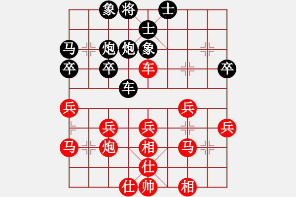 象棋棋譜圖片：芳棋(純?nèi)讼缕澹893812128] -VS- 韋一笑[851561831] - 步數(shù)：30 