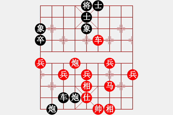 象棋棋譜圖片：芳棋(純?nèi)讼缕澹893812128] -VS- 韋一笑[851561831] - 步數(shù)：50 