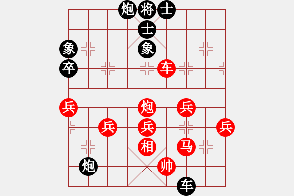 象棋棋譜圖片：芳棋(純?nèi)讼缕澹893812128] -VS- 韋一笑[851561831] - 步數(shù)：60 