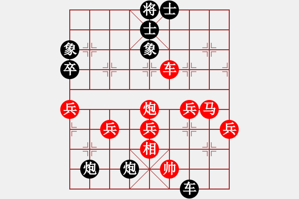 象棋棋譜圖片：芳棋(純?nèi)讼缕澹893812128] -VS- 韋一笑[851561831] - 步數(shù)：62 