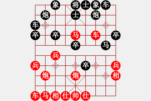 象棋棋譜圖片：雷光青（業(yè)9-3）先負(fù)飛龍通訊（業(yè)9-3）202207141624.pgn - 步數(shù)：30 