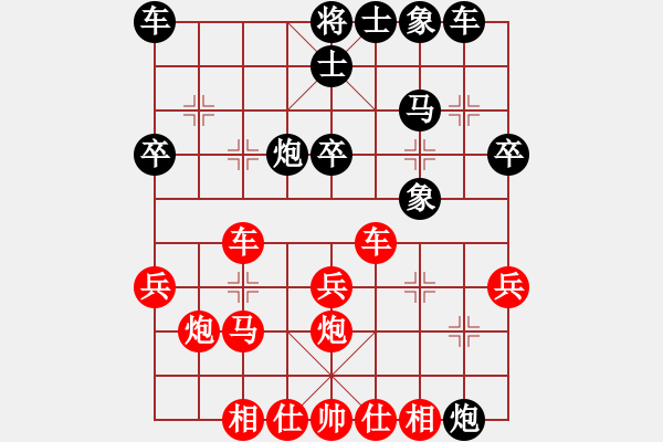 象棋棋譜圖片：東海棋童(7級)-勝-bbboy002(7級) - 步數(shù)：30 