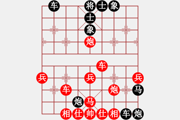 象棋棋譜圖片：東海棋童(7級)-勝-bbboy002(7級) - 步數(shù)：50 