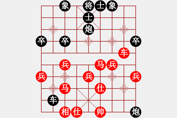 象棋棋譜圖片：五九炮對屏風(fēng)馬黑方布局陷阱（3） - 步數(shù)：50 