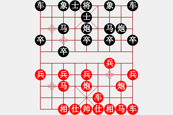 象棋棋譜圖片：熱血盟●溫柔一刀[紅] -VS- 139761314520[黑] - 步數(shù)：10 